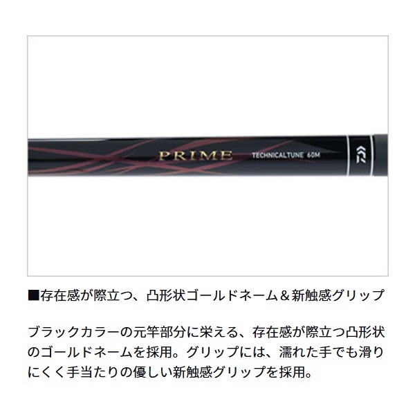 19プライム TT